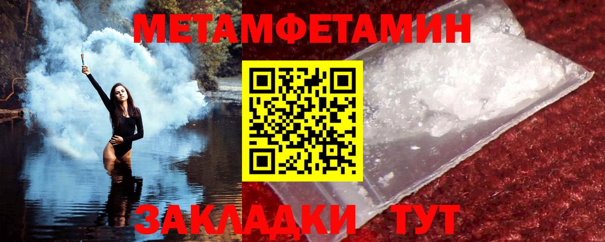 АМФ Premium Стрежевой
