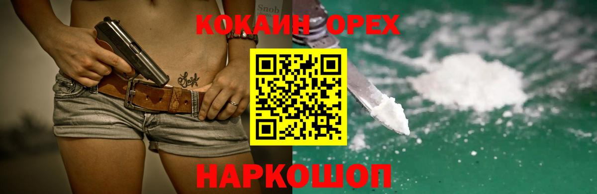 COCAIN 99% Стрежевой