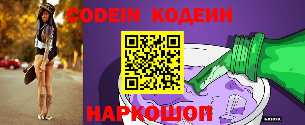 Бошки Шишки  Меф МЯУ МЯУ  Лсд 25  Вход с VPN  МЕФ кристаллы  Гашиш  COCAIN  Стрежевой  MDMA 