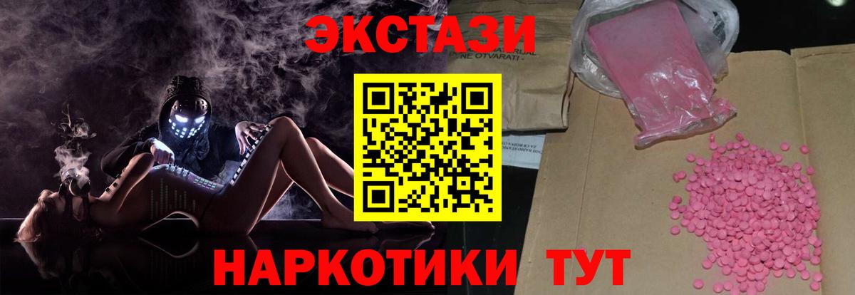 ЭКСТАЗИ Philipp Plein Стрежевой