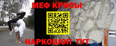 амфетамин Обнинск