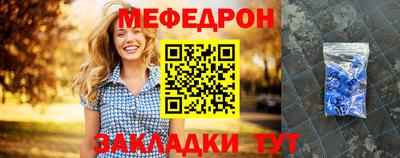 тгк Нягань