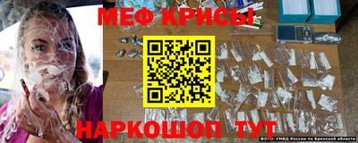 кокаин Обь