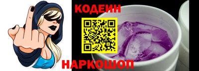 амфетамин Обнинск