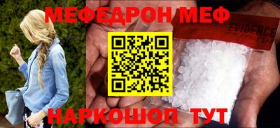 амфетамин Обнинск