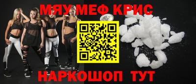 кокаин Обь