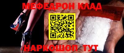 амфетамин Обнинск