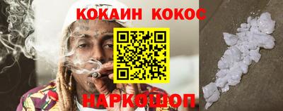 кокаин Обь