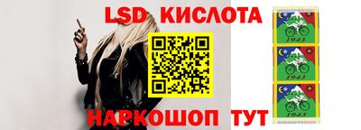 кокаин Обь