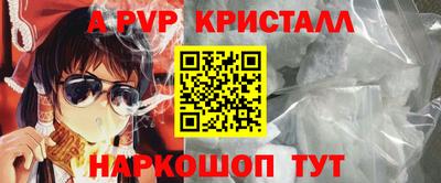 кокаин Обь