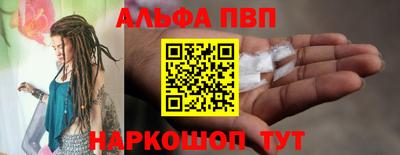 кокаин Обь