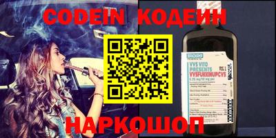 амфетамин Обнинск