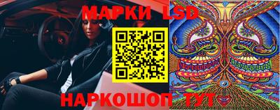 кокаин Обь