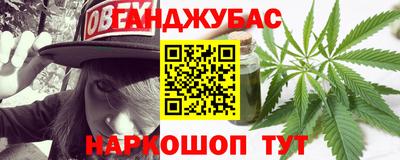 амфетамин Обнинск