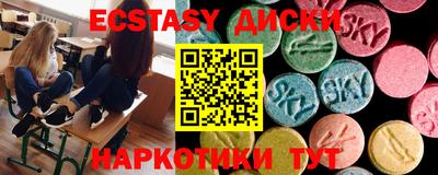 тгк Нягань