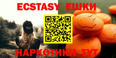 тгк Нягань