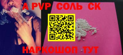 кокаин Обь