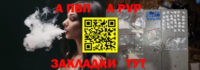 тгк Нягань