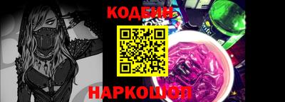 амфетамин Обнинск