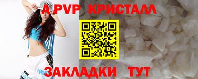 тгк Нягань