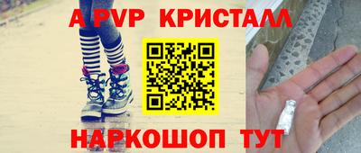 кокаин Обь