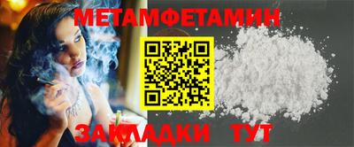амфетамин Обнинск