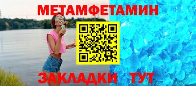 кокаин Обь