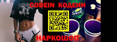 кокаин Обь