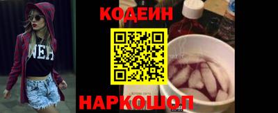 кокаин Обь