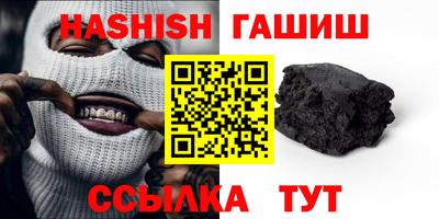 амфетамин Обнинск