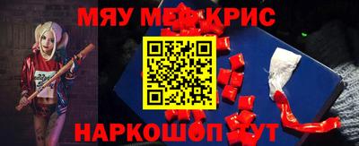 амфетамин Обнинск