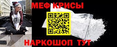 амфетамин Обнинск