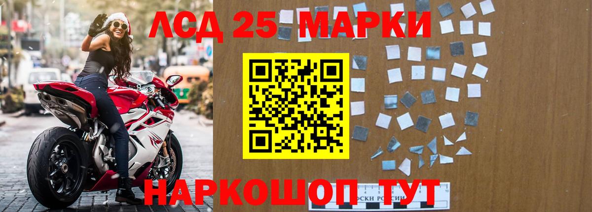 Лсд 25 экстази ecstasy  мега зеркало  Стрежевой  Вход с VPN  Лсд 25 экстази ecstasy 
