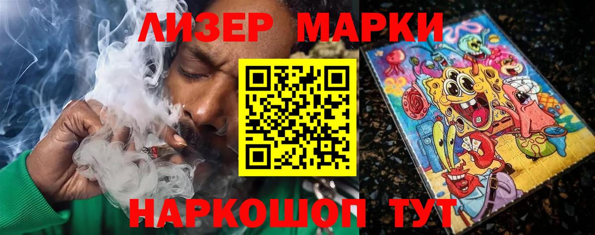 ГАШИШ Стрежевой