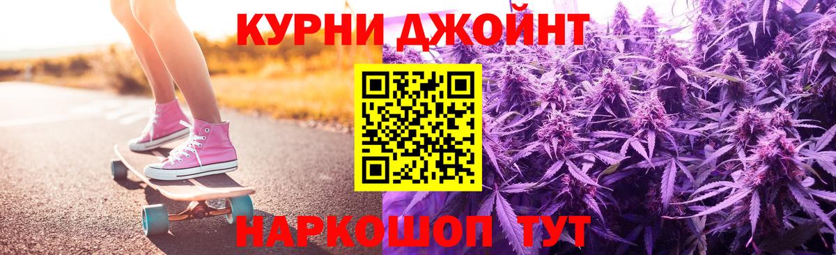 Стрежевой  Бошки Шишки план  Вход с VPN  Бошки марихуана индика  Каннабис AK-47 