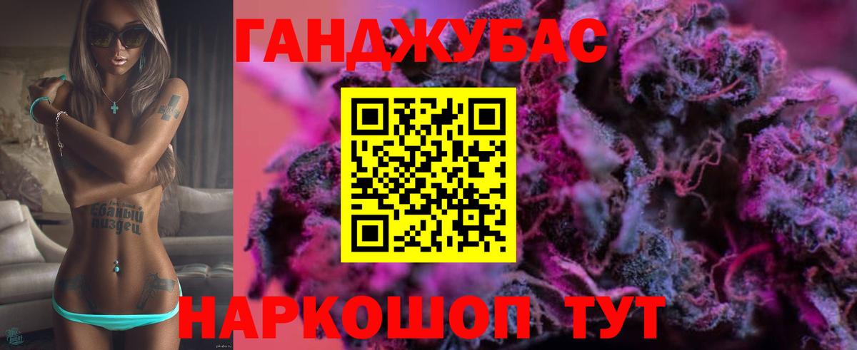 Конопля конопля Стрежевой